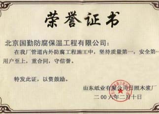 聚鑫汇娱乐 3ffa2