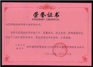 聚鑫汇娱乐 bddb1