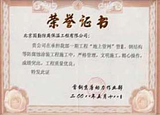 聚鑫汇娱乐 6b12c