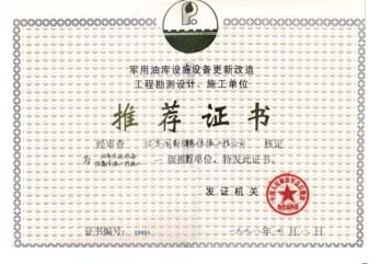 聚鑫汇娱乐 07e18